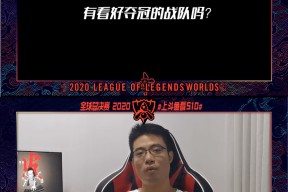 KAIYUN-JackeyLove连续五场比赛得分超过精彩发挥，DWG挑战极限！的简单介绍