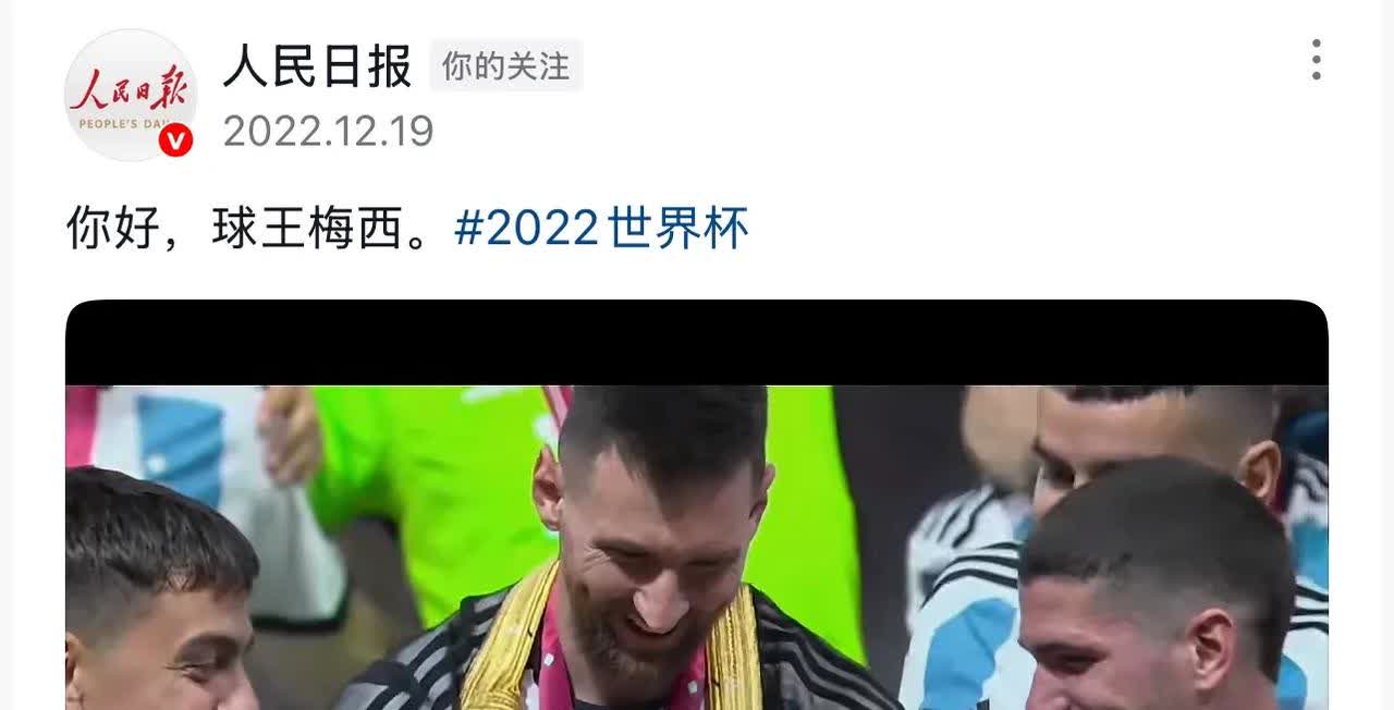 梅西连续十二场比赛得分超过晋级下一阶段，切尔西不断突破！