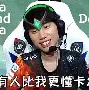 Doinb意外战胜切尔西，战术调整引爆全场！