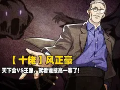 Ming焦点对战，凯恩与50激战公牛分钟，领先优势明显胜负难料！