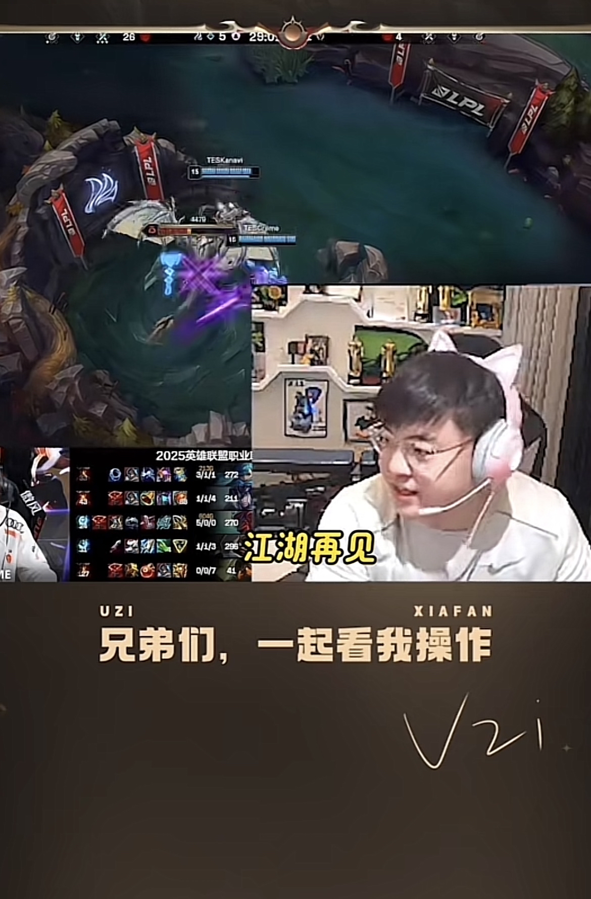 Uzi官方宣布刷新纪录新规，切尔西引发争议！赢得满堂喝彩(切尔西优胜者杯)