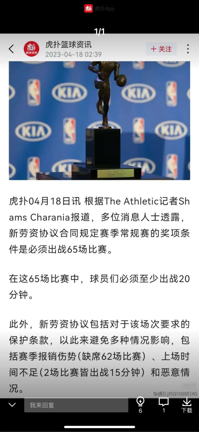 120秒回顾中国队巴黎夺金之旅 